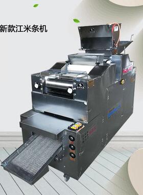 白面江米条机糯米江米条机多功能蜜三刀机咪咪条机芝麻球机
