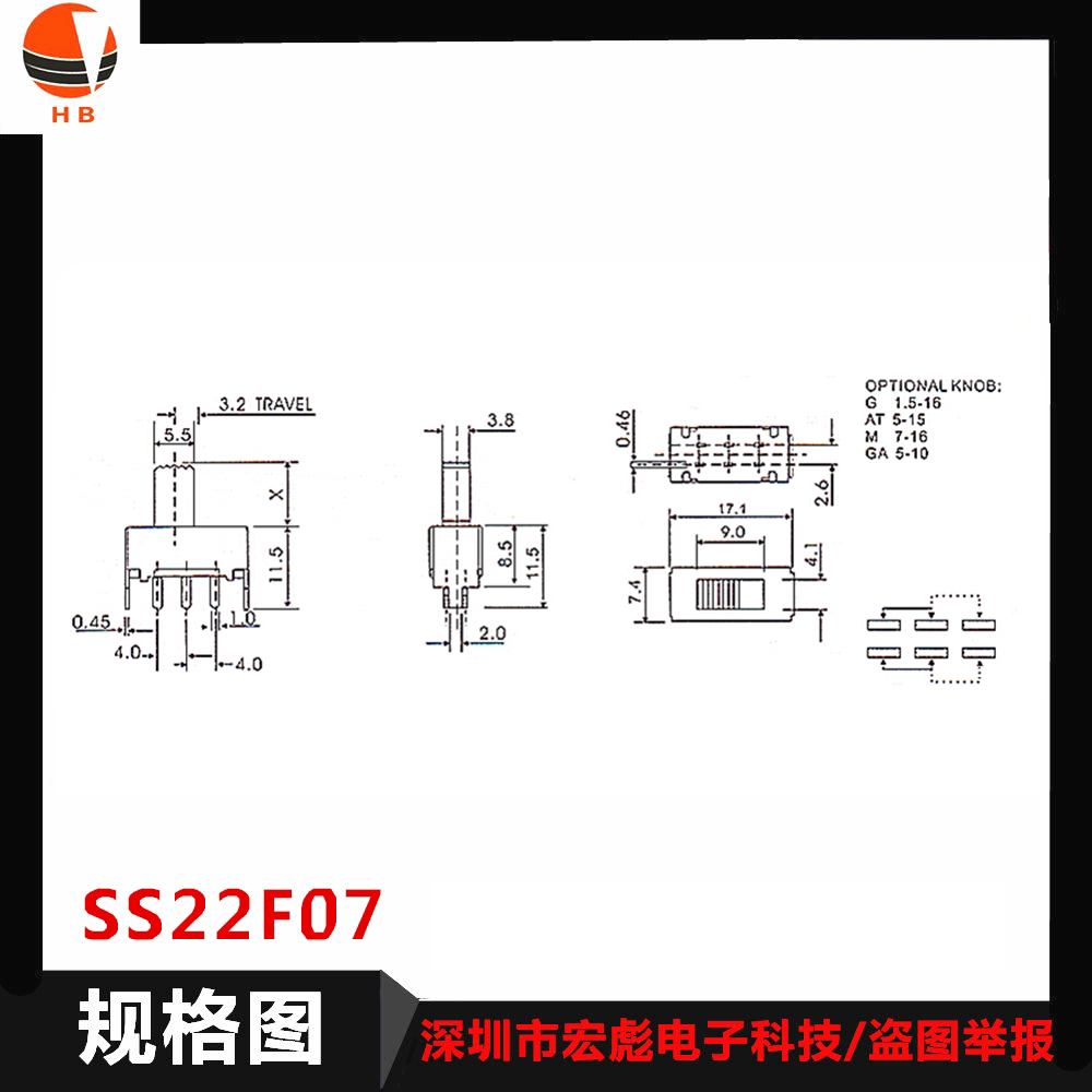 SS22F07 G3 G4 G5 G6 G7MM 拨动开关 6脚2档 立式 滑动开关 2P2T - 图1