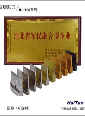 海拓超声波拿破仑蛋糕切割机酥皮面包吐司三明治切块机售后无忧