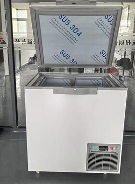 138L家用商用超低温冰柜零下50/65/86度保存海鲜金枪鱼高端食材