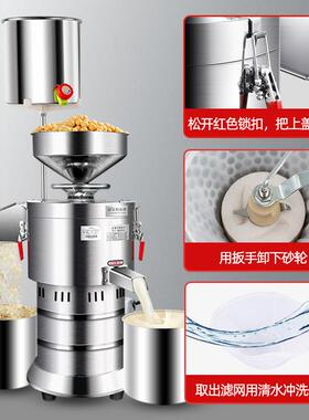 金豹豆浆机商用早餐店用全自动豆腐脑打浆渣浆分离大型创业磨浆机