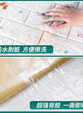 跨境墙纸墙贴连续墙壁软装墙贴