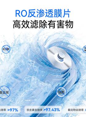 waterdrop净水器瞬热式饮水机直饮水家用RO反渗透过滤台上净饮机