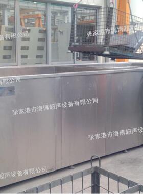 飞机轮毂超声波清洗机航空配件压缩机大型超声波清洗机