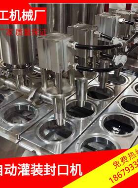 理工直售自动护肤品类清洁洗涤用品灌装封口机膏体食品包装封口机