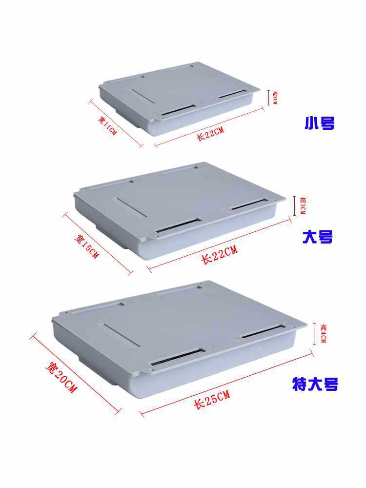 现货速发桌下隐藏式抽屉盒学生课桌办公证件盒私房钱简约单层带抽