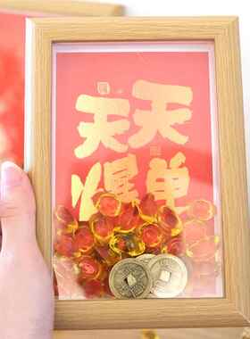 天天爆客单金元宝桌招面装饰画桌面摆台件厅RPB办公室创财意相框d