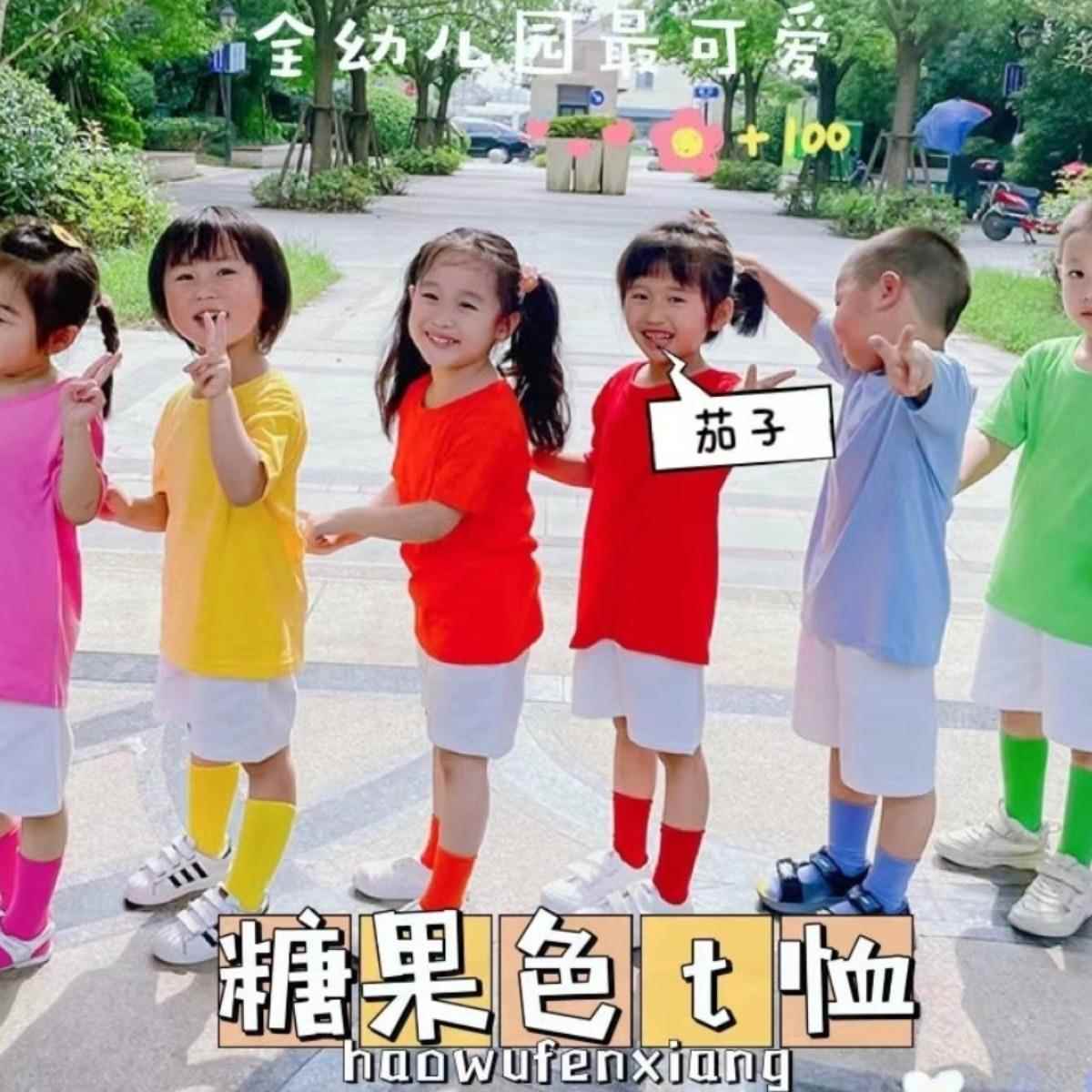 大梦想家演出服孩子的天空舞蹈服情绪小怪兽彩色糖果色T恤男女童 - 图0