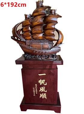 一帆风顺龙舟顺风顺水树脂工艺品摆件开业家居办公装饰礼品