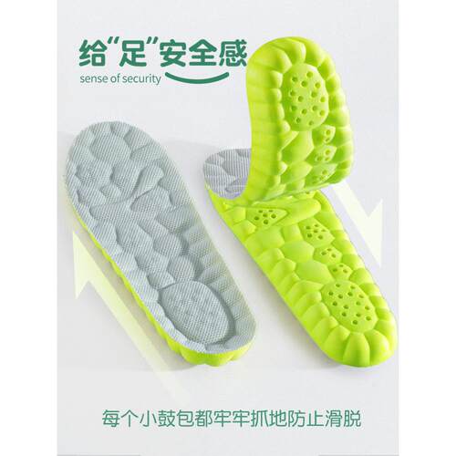 儿童防臭吸汗鞋垫减震男女宝宝小孩专用透气踩屎感运动四季鞋垫子 - 图3