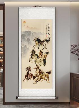 八骏图马到成功字画卷轴挂画新中式玄关客厅墙装饰骏马图书房壁画