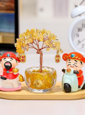 福喜财神爷水晶发财树办公室桌面小摆件高档礼品客厅电视柜装饰品