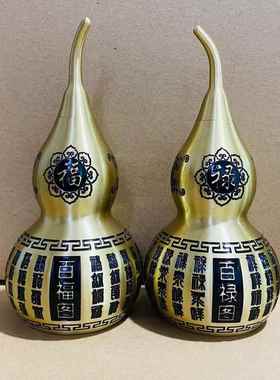 黄铜百福葫芦家居摆件招财镇宅纳福麒麟葫芦家居工艺风水葫芦摆件