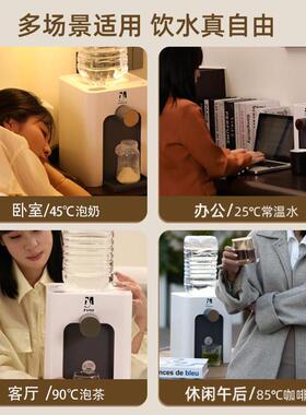 即热式饮水机家用小型台式桌面桶装矿泉水直饮机智能语音2026新款