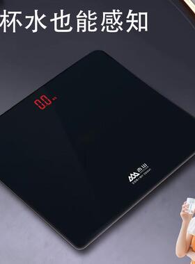 香山电子秤家用小型人体秤体重秤精准称重宿舍用健康秤EB9640红字