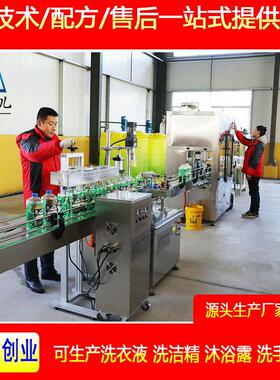 车用尿素加工生产设备 国六工艺标准超滤提纯水处理设备 提供技术