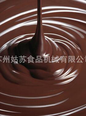 大容量工厂用球磨机巧克力研磨设备巧克力球磨机开心果酱研磨