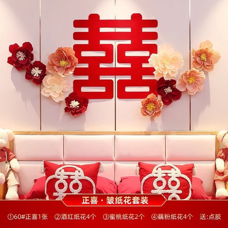 订婚布置装饰多巴胺仿真花宴会厅摆设结婚挂布条幅拍照道具婚房全,淘宝优惠券,粉丝福利购,淘宝优惠卷
