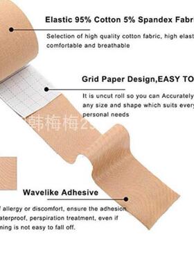 Body Invisible Bra Women Nipple Cover DIY Breast Lift Tape