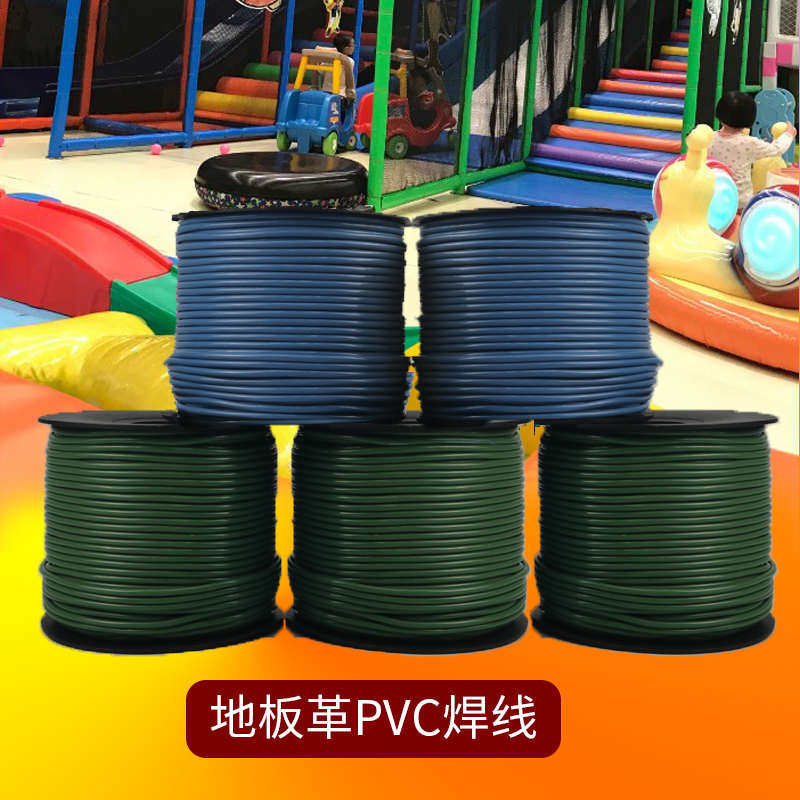 PVC焊线条 塑胶地板革焊条地板胶焊条运动地胶焊线丝接缝焊接专用,淘宝优惠券,粉丝福利购,淘宝优惠卷