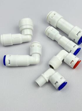 净水器逆止阀2分3分水管直通单向阀门家用RO机通用配件止回阀接头