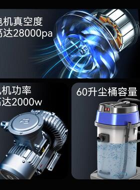 干湿两用吸尘吸水多机家政保洁3078工业吸尘器工厂灰尘商用吸水