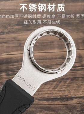 CYCLISTS自行车修车工具中轴安装中轴工具四合一骑行装备