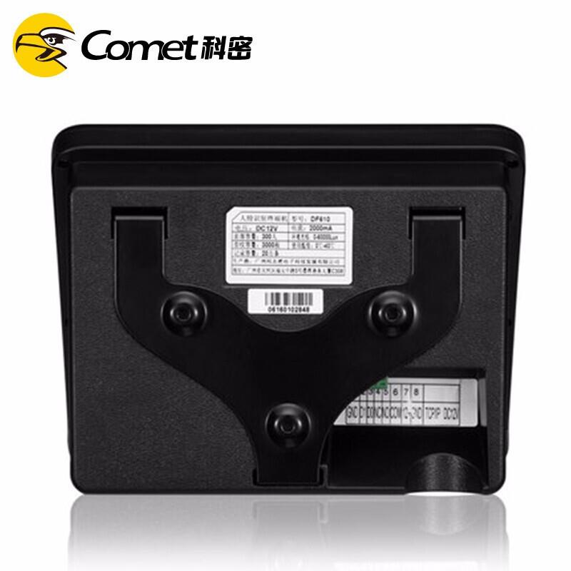 Kemi DF701 face attendance machine fingerprint punch card network simple access control attendance machine large capacity