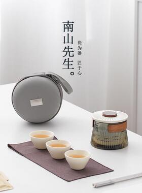 南山先生东篱便携式旅行茶具套装户外单人茶壶泡茶快客杯一壶三杯