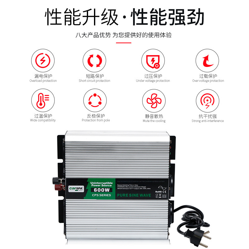 卡斯帕CPS正弦波大功率车载逆变器充电电源600W1000W2000W-图0