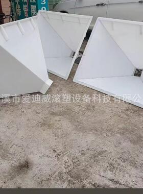 滚塑漏斗加大加厚PE材质模具成本低清洁容易外光美丽