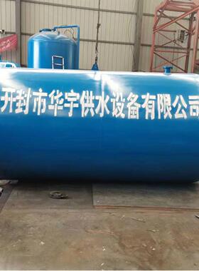 开封华宇牌供水无塔供水设备供水设备无塔供水器压力罐