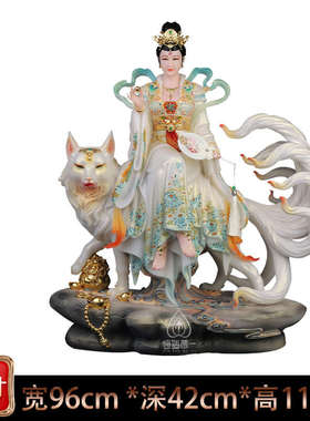 九尾狐像九尾娘娘真身像汉白玉九尾男狐像白狐红狐铜像工艺品摆件