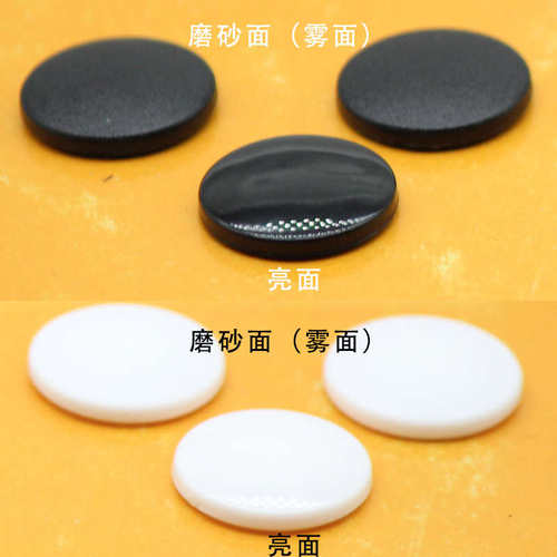 ST5华联树脂四合扣磨砂面雾面T5 60色全部现货沙面服装纽扣塑料扣 - 图2