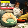 Tatami cushion, lazy futon cushion, sofa cushion, floor bay window, floor butt cushion, cushion