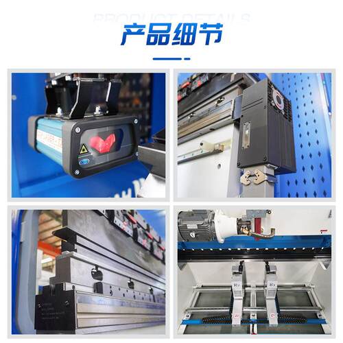 200T4000DA-66T8+1数控电液折弯机全自动不锈钢折板机厂家供应 - 图2