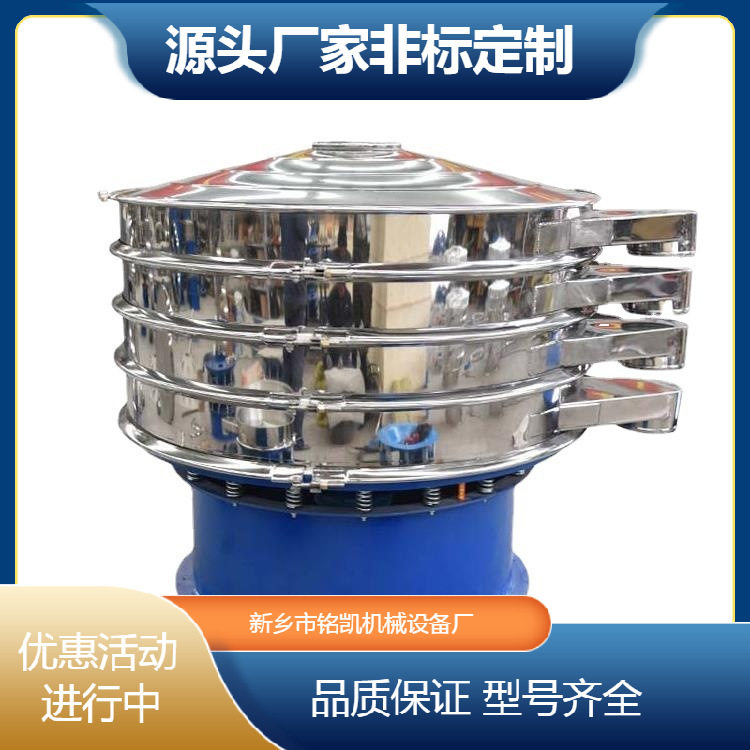 形振动筛选机不钢震圆动粒筛分机粉末除杂颗分级电锈动800筛厂家,淘宝优惠券,粉丝福利购,淘宝优惠卷