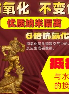 铜孙悟空摆件纯黄铜齐天大圣腾云美猴王骑龙龟家居办公室装饰大号