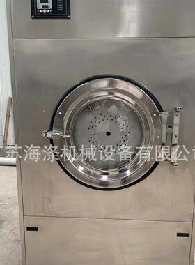 全自动工业洗衣机30kg床布草清洗机洗脱烘一体商用酒店洗涤设备