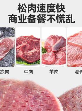 嘉航嫩肉机商用多功能电动肉锤子断筋机手动牛排针嫩化机松肉机器