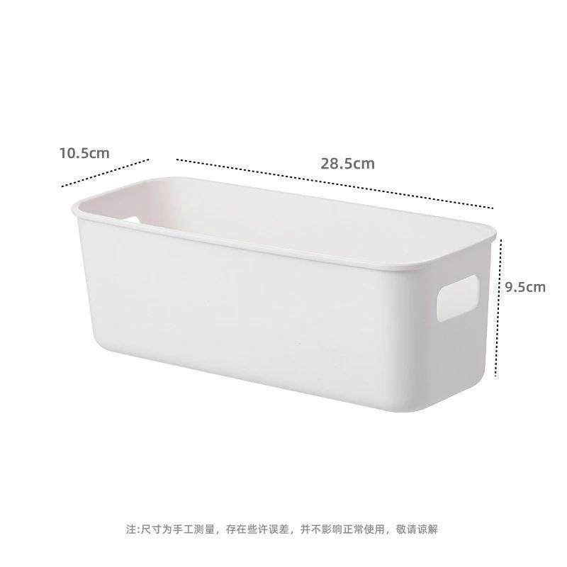 [家庭6个装]窄款收纳盒橱柜收纳盒PP塑料盒桌面收纳盒整理收纳,淘宝优惠券,粉丝福利购,淘宝优惠卷