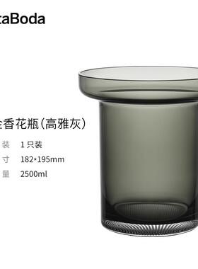 正品瑞典koast bod水晶玻璃进口花瓶摆a件客插花轻奢厅高级感郁金