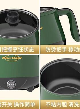 小型用多功能电煮锅学生宿舍一泡面锅网红家不火体锅YSC12578粘锅