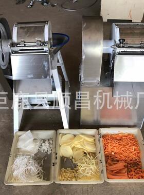 不锈钢多功能商用可调节食堂学校土豆萝卜切丝切片机刨丝机