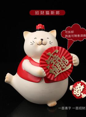 招财猫摆件中式创意订婚装饰品闺蜜新婚贺礼结婚礼物送新娘送新人