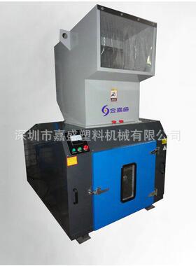 嘉盛中速塑料粉碎机边角料颗粒碎料机小型静音废旧水口破碎机