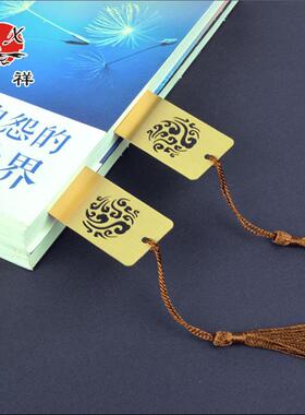 新款直销黄铜镂空金属书签 中国风创意刻字名校开学毕业纪念品