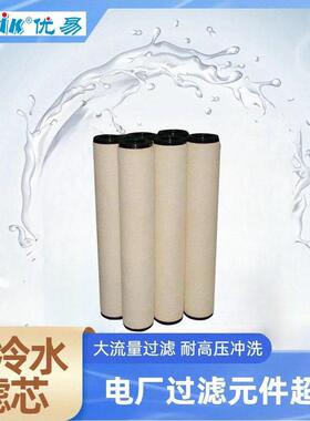 水过滤器滤芯SGLQ-500A过滤冲洗精度咨询YOYIK