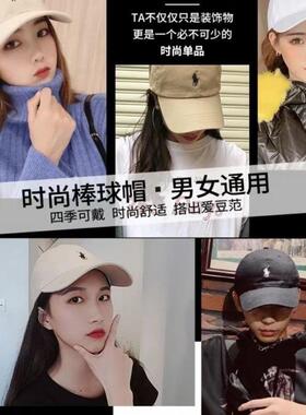 男生帽子男款薄款防晒帽子男款polo棒球帽男韩版ins潮牌软顶鸭舌