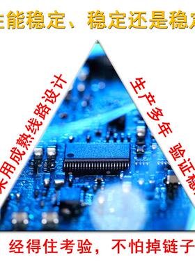 反馈功放教室扩音全景声远距离扩声吊麦专用防啸叫会议室拾音设备